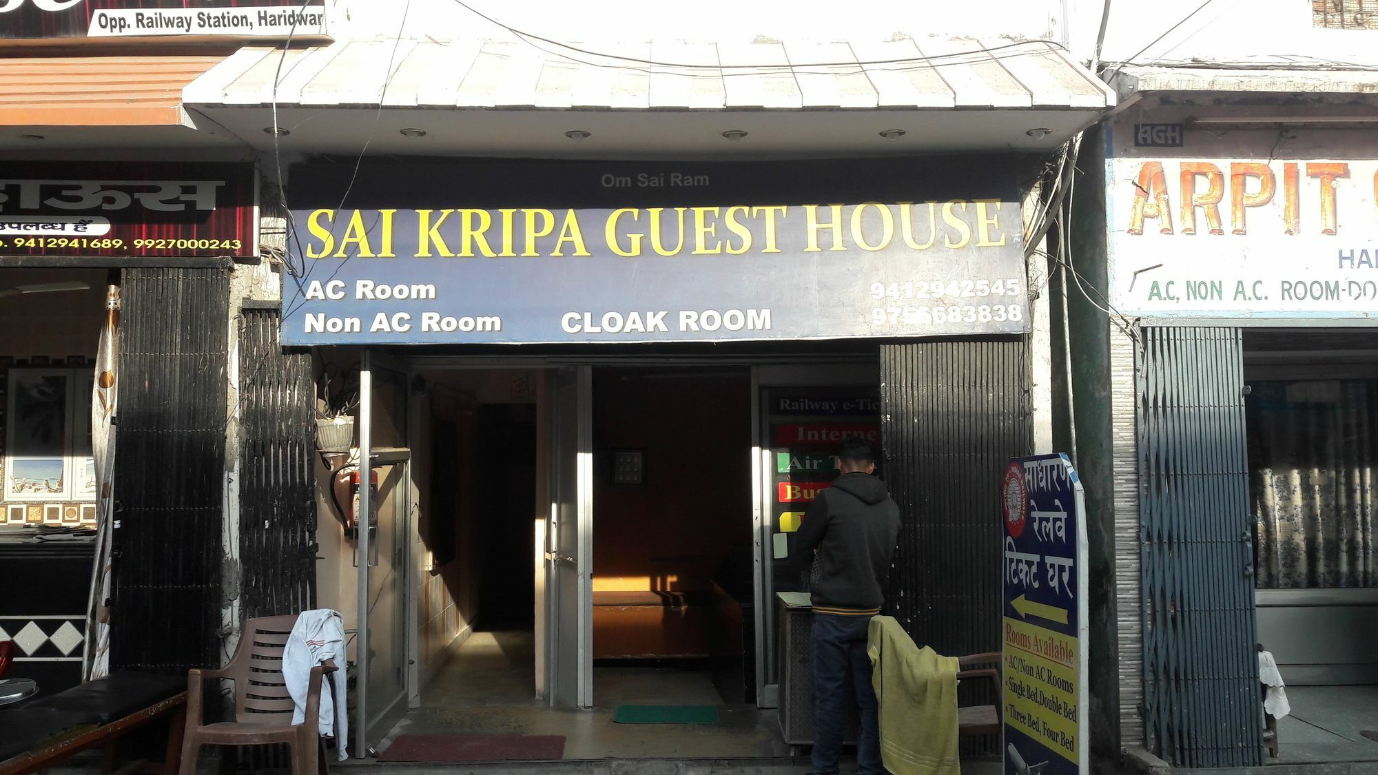 Sai Kripa Guest House Haridwār Dış mekan fotoğraf